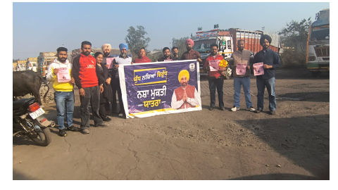 Punjab-Government-Launches-Phase